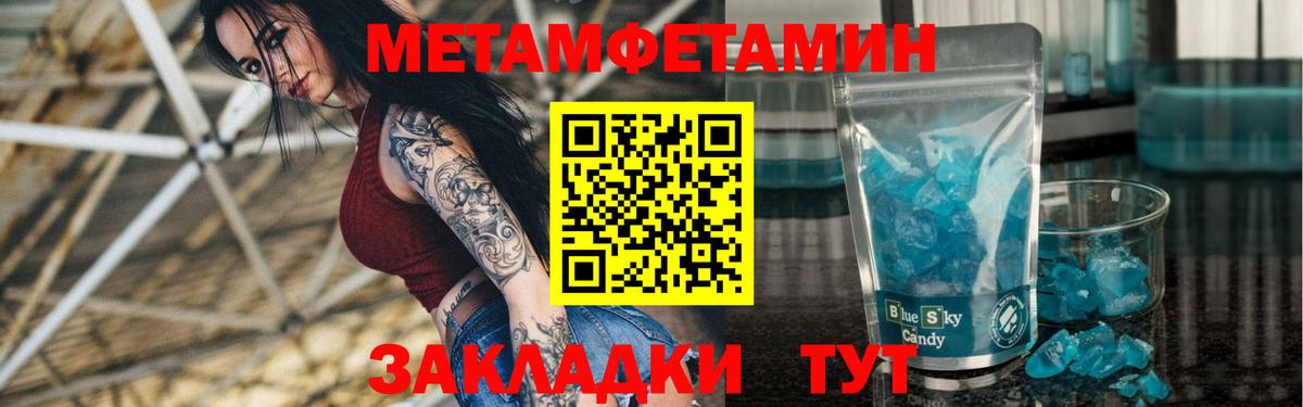Amphetamine 97%  Вход с VPN  Кузнецк 