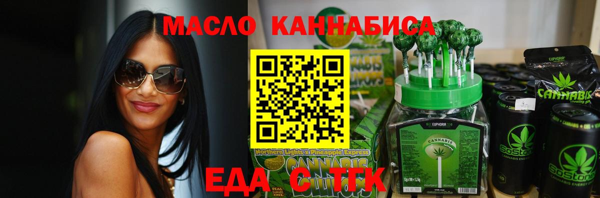 Canna-Cookies марихуана  Вход с VPN  Кузнецк 