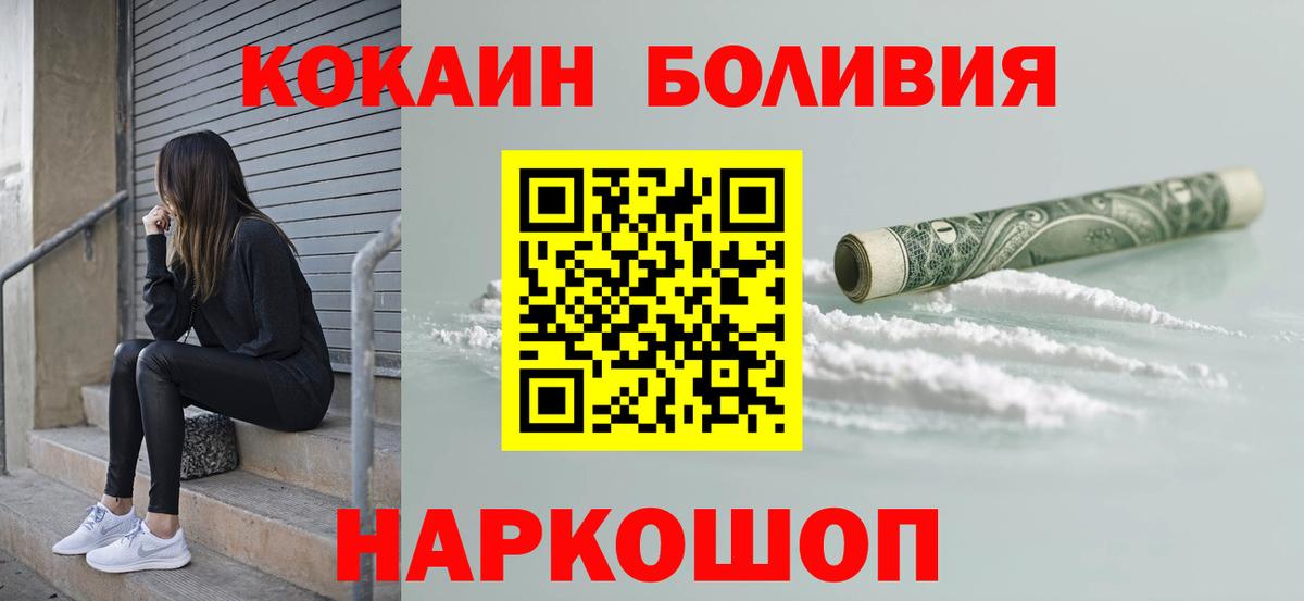 Гашиш  Героин  Кузнецк  Вход с VPN  НБОМе  Кокаин  МЕТАМФЕТАМИН  ЭКСТАЗИ  Меф МЯУ МЯУ кристаллы 