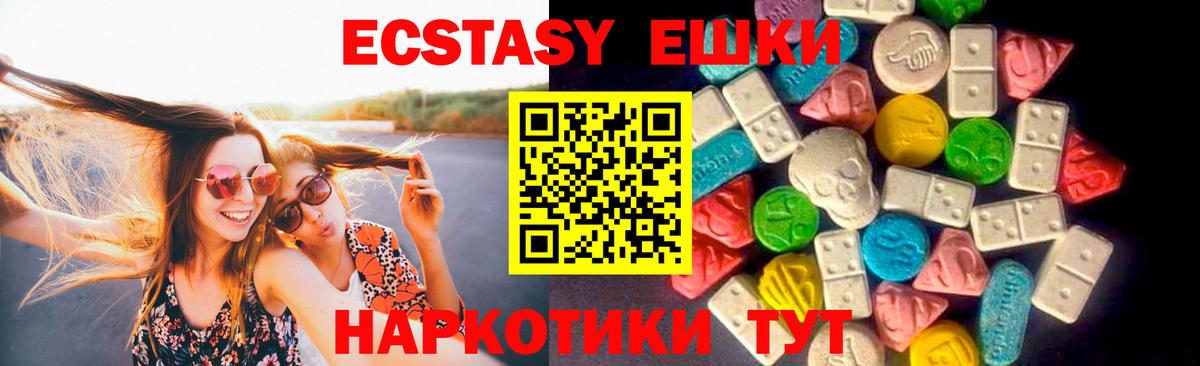 Ecstasy Punisher  mega маркетплейс  ЭКСТАЗИ  Кузнецк  Вход с VPN 