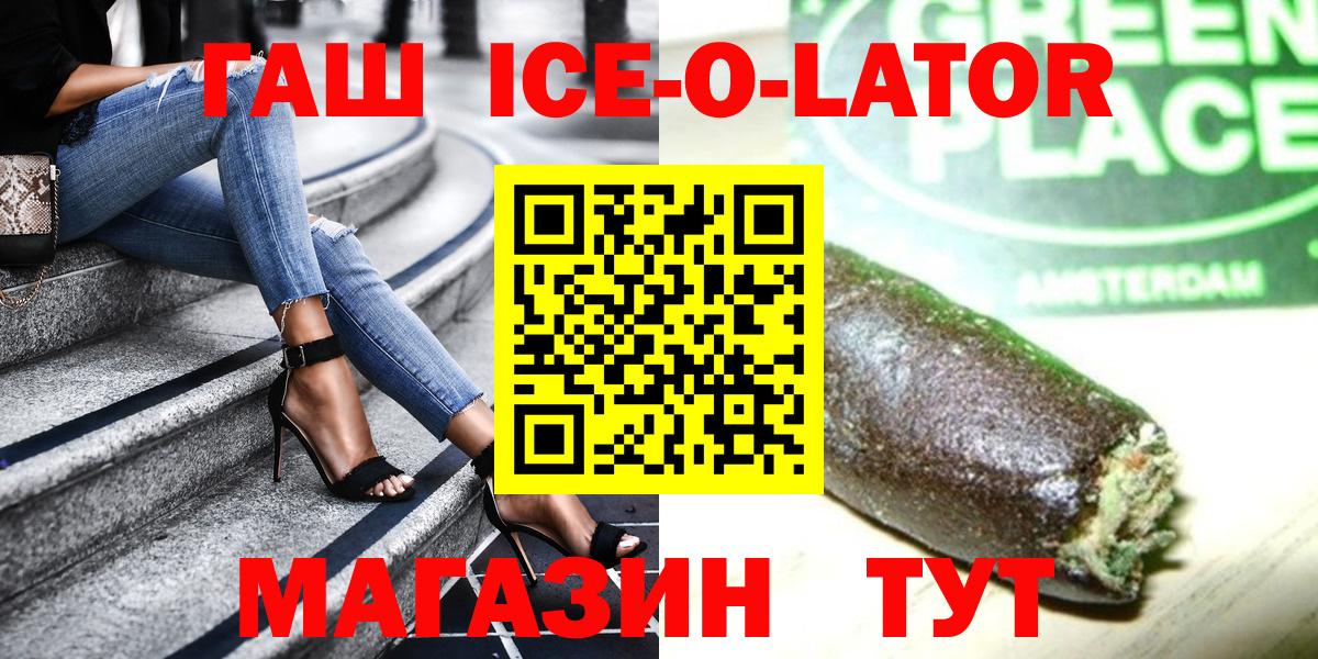 где можно купить наркотик  ГАШИШ VHQ  Кузнецк  Вход с VPN  Гашиш хэш  Гашиш 