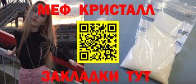 соль ск Краснокаменск