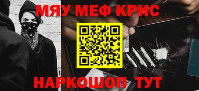 герыч Краснодар