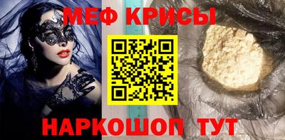 соль ск Краснокаменск