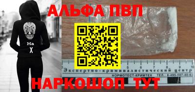 соль ск Краснокаменск