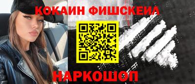 метадон Краснознаменск