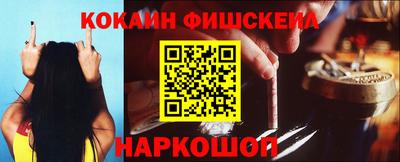 наркотики Конаково