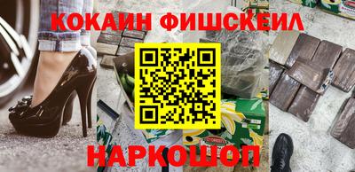 метадон Краснознаменск