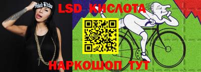 герыч Краснодар