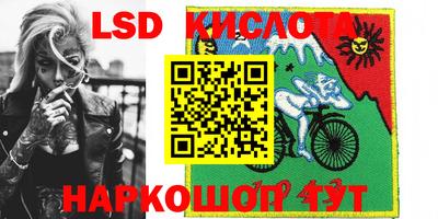 кокаин перу Коммунар