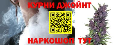 наркотики Конаково