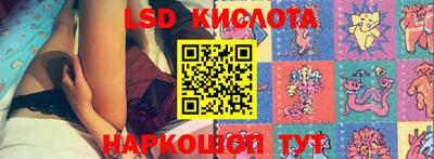 кокаин перу Коммунар