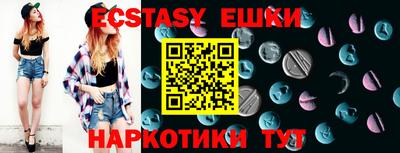 кокаин перу Коммунар
