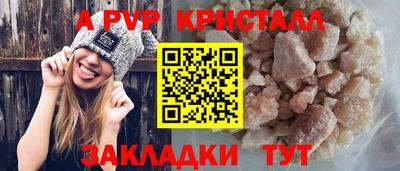 наркотики Конаково