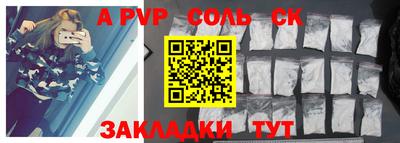 кокаин перу Коммунар