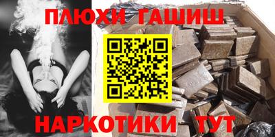 герыч Краснодар