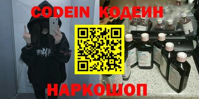 метадон Краснознаменск