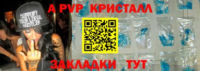 соль ск Краснокаменск