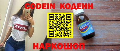 наркотики Конаково
