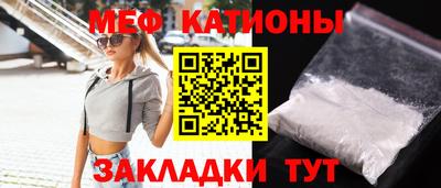 метадон Краснознаменск