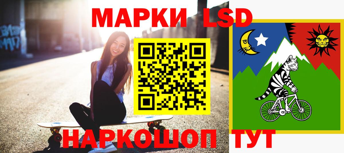 LSD-25 экстази ecstasy  Лсд 25 экстази ecstasy  Кузнецк  Вход с VPN 
