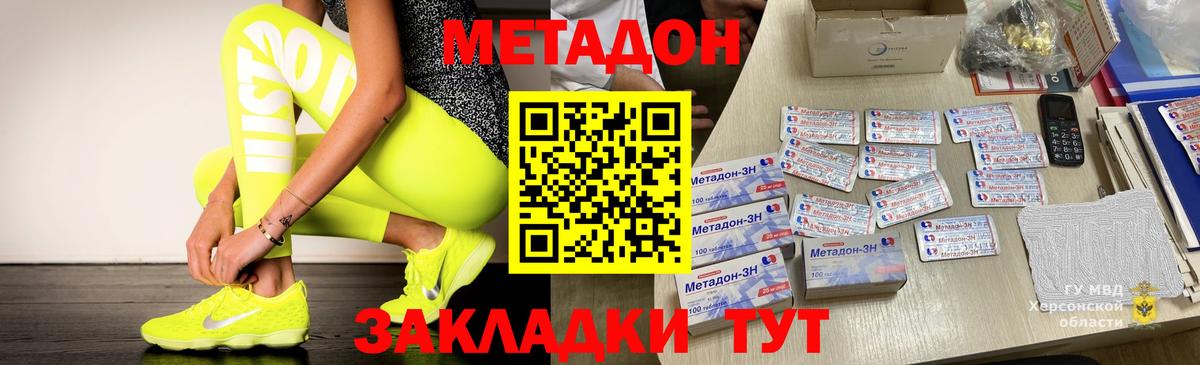 Кузнецк  Метадон methadone  blacksprut как зайти  Вход с VPN 