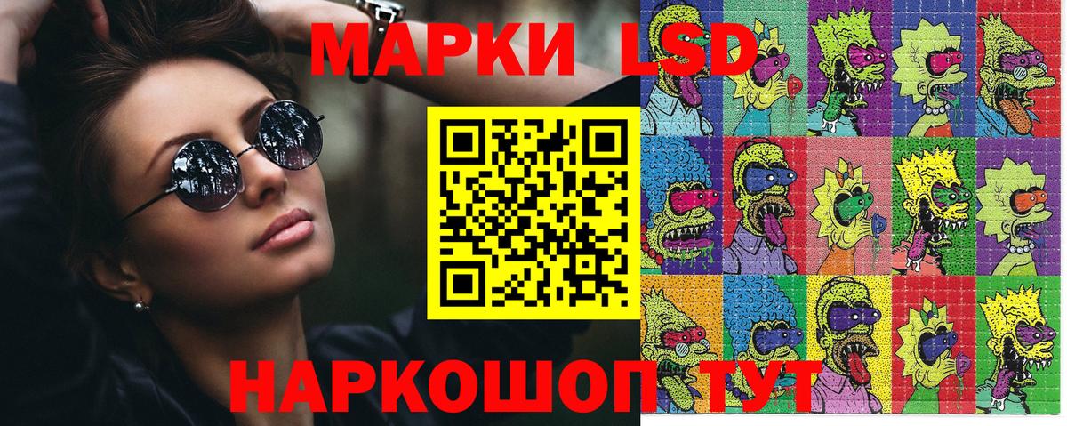 Кузнецк  Наркотические марки 1,8мг  Наркотические марки 1,8мг  Марки 25I-NBOMe  Вход с VPN 