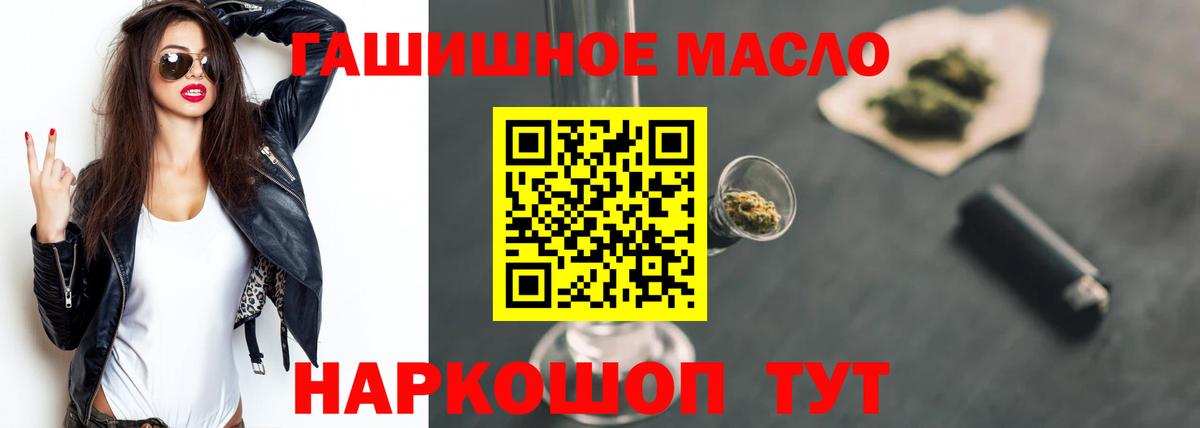 Кузнецк  Дистиллят ТГК Wax  Дистиллят ТГК гашишное масло  kraken ссылки  Вход с VPN 