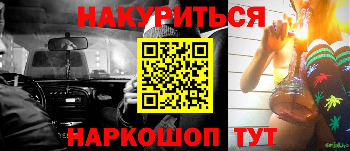 Шишки марихуана ГИДРОПОН  Марихуана гибрид  Вход с VPN  Кузнецк  Бошки Шишки VHQ 